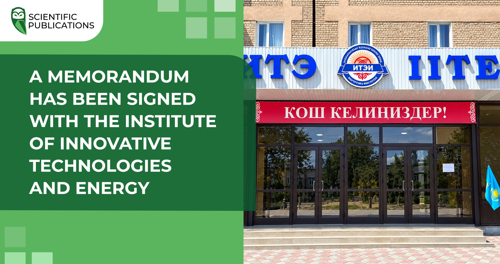 A memorandum has been signed with the Institute of Innovative Technologies and Energy