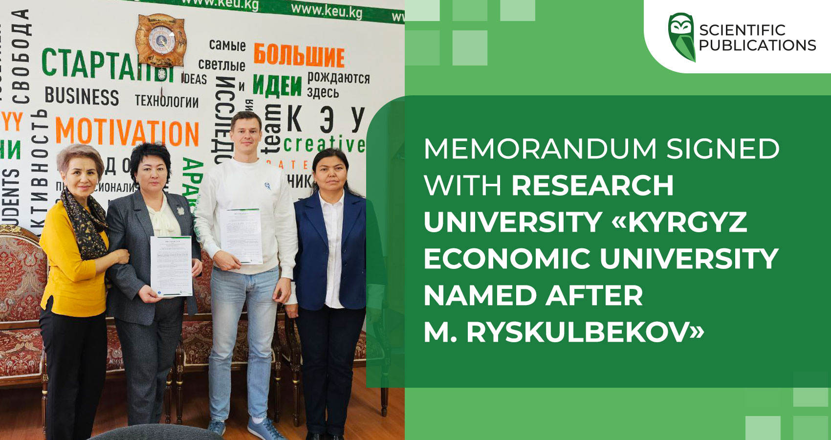 Memorandum signed with the Research University 