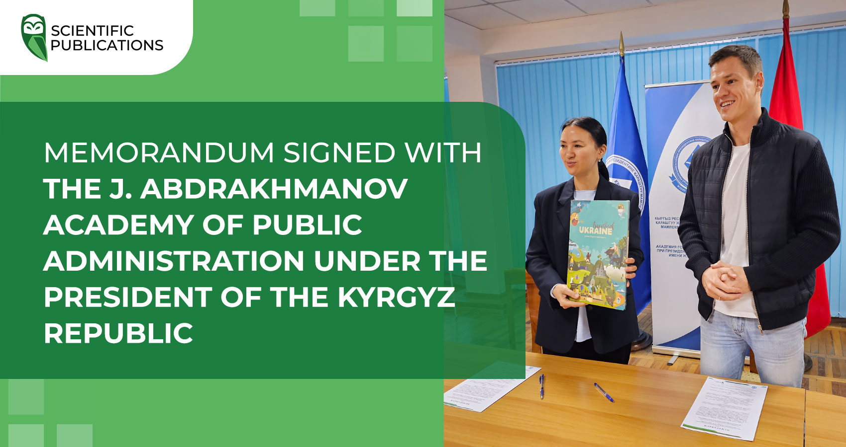 Memorandum signed with the Academy of State Administration under the President of the Kyrgyz Republic named after J. Abdrakhmanov