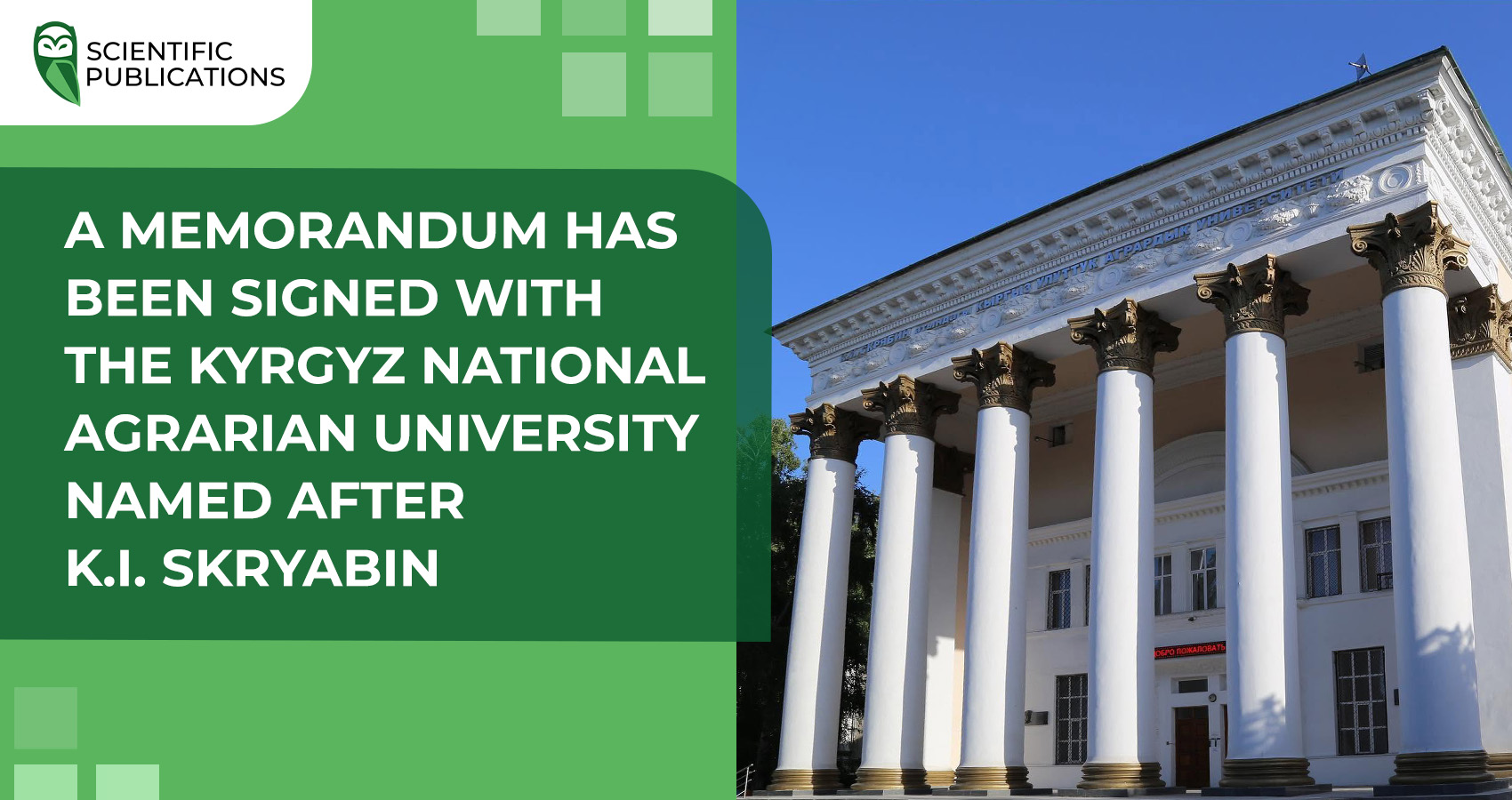 A memorandum has been signed with the Kyrgyz National Agrarian University named after K.I. Skryabin
