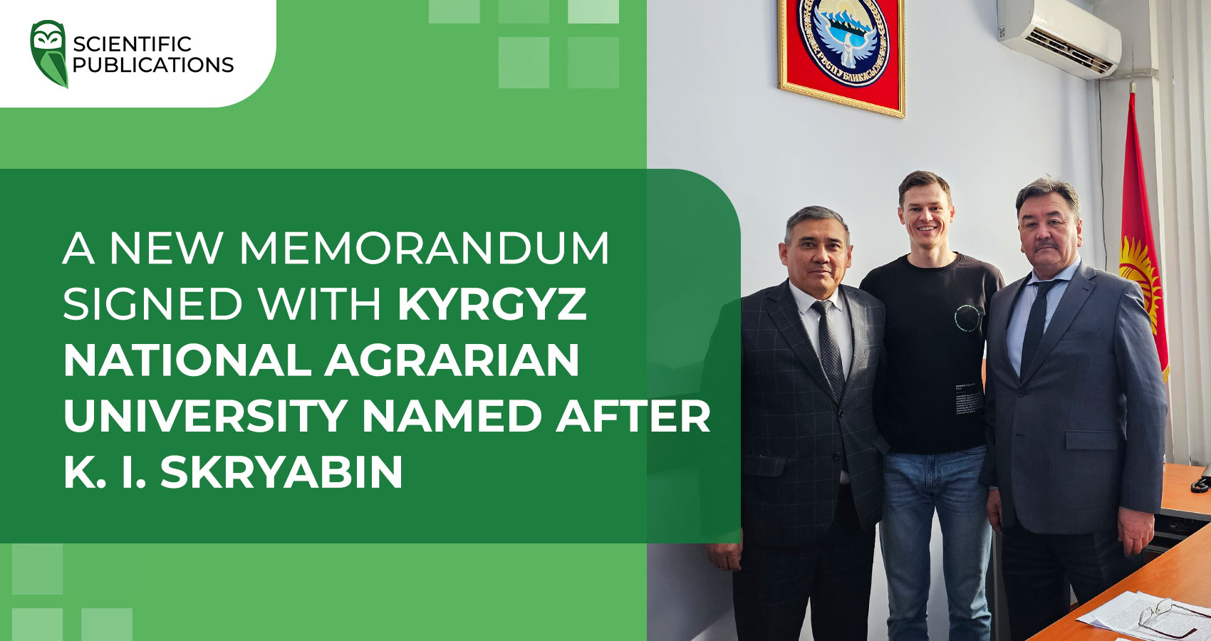 A memorandum has been signed with the Kyrgyz National Agrarian University named after K.I. Skryabin