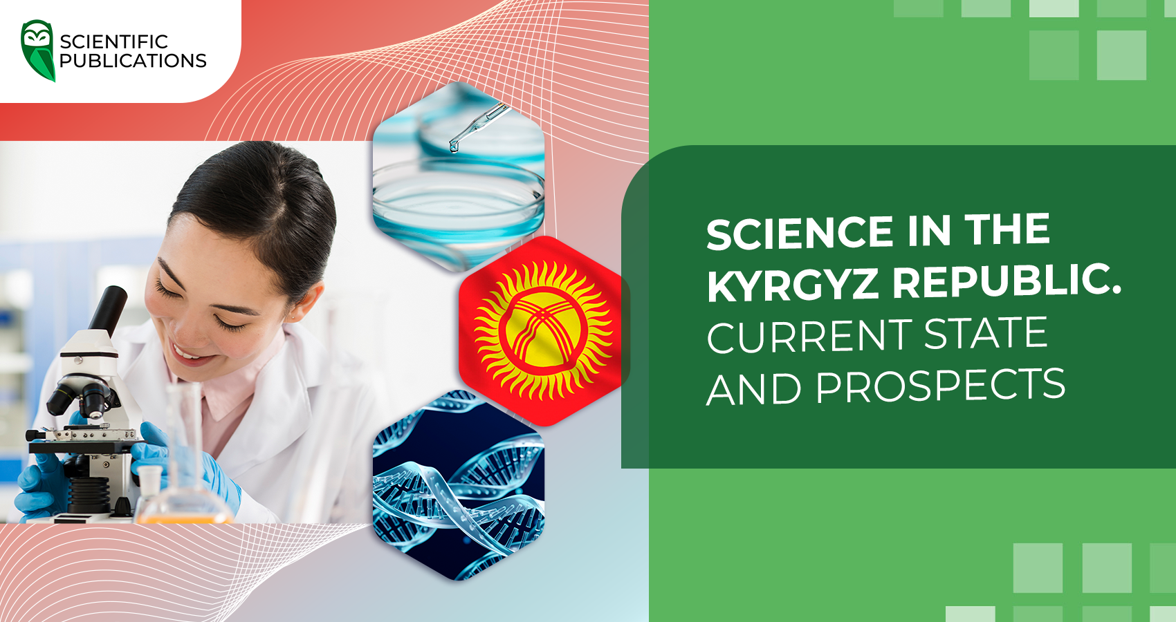 Science in the Kyrgyz Republic. Current state and prospects