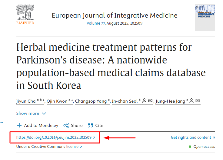 DOI ID: Бул эмне?