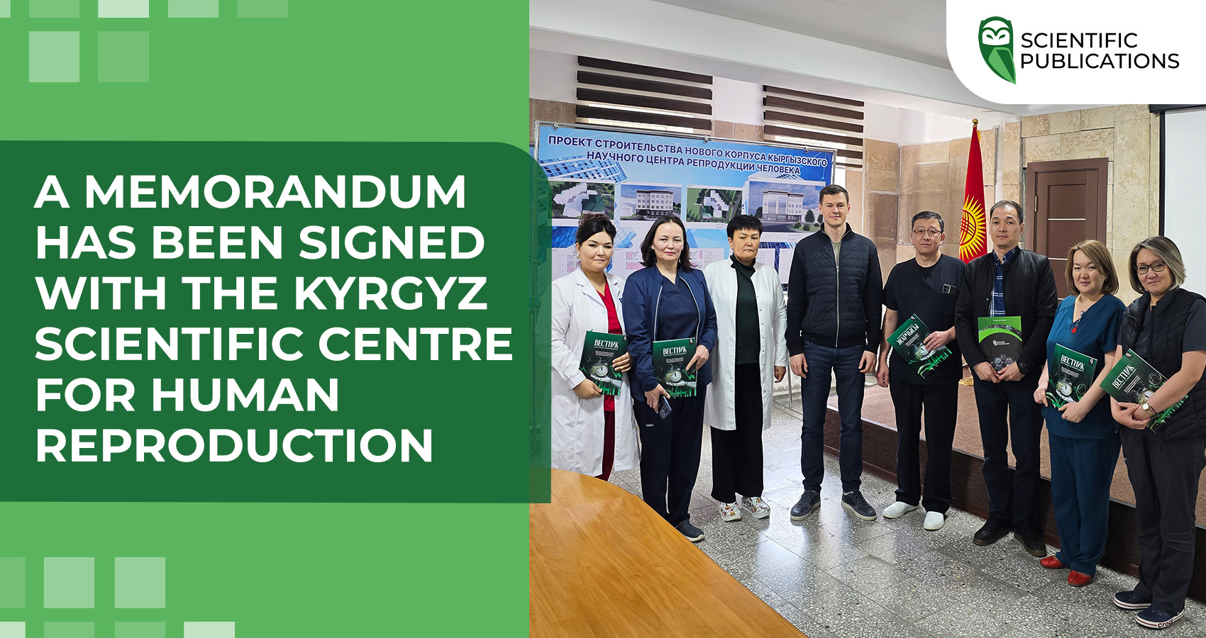 A memorandum has been signed with the Kyrgyz Scientific Centre for Human Reproduction 