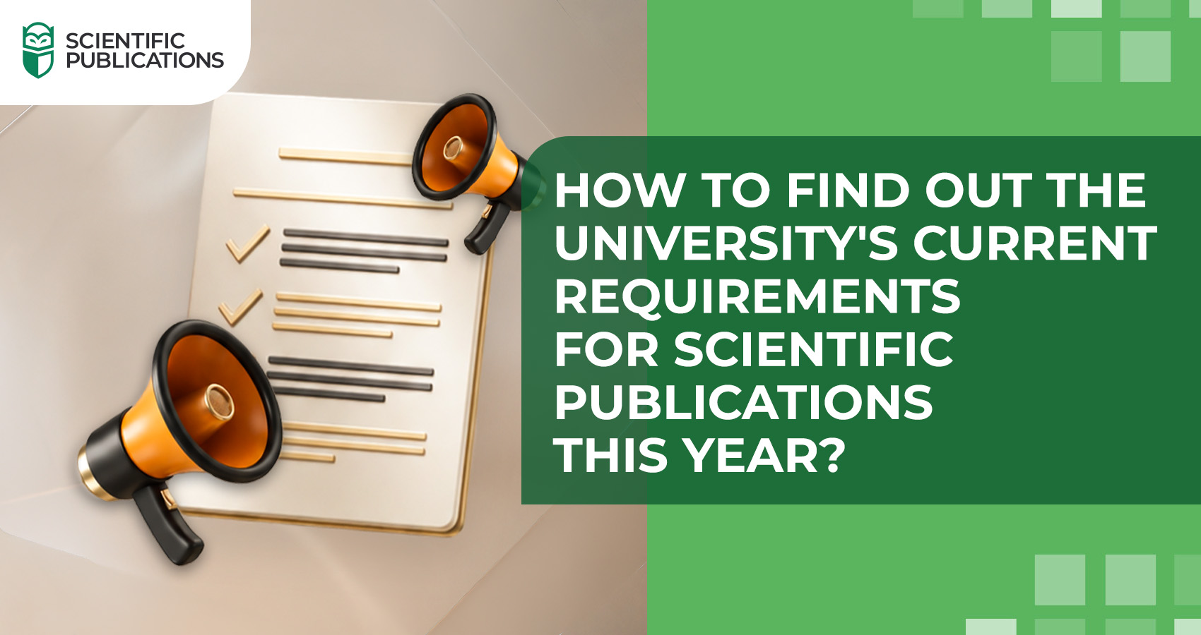 How to find out the university's current requirements for scientific publications this year?