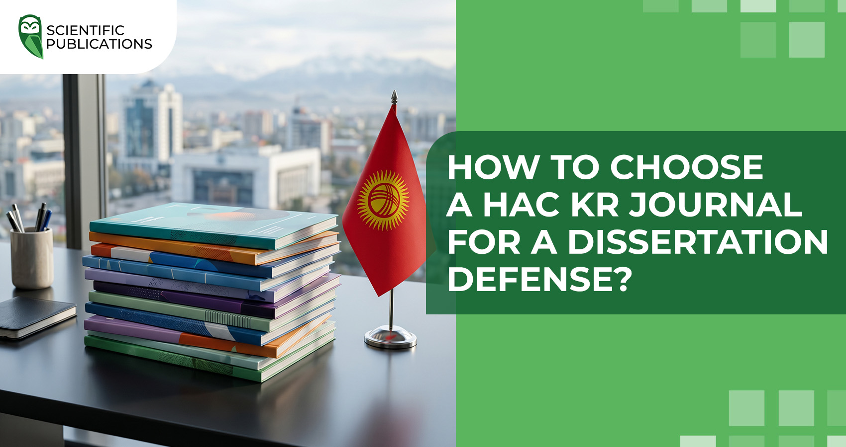 How to choose a HAC KR journal for a dissertation defense?