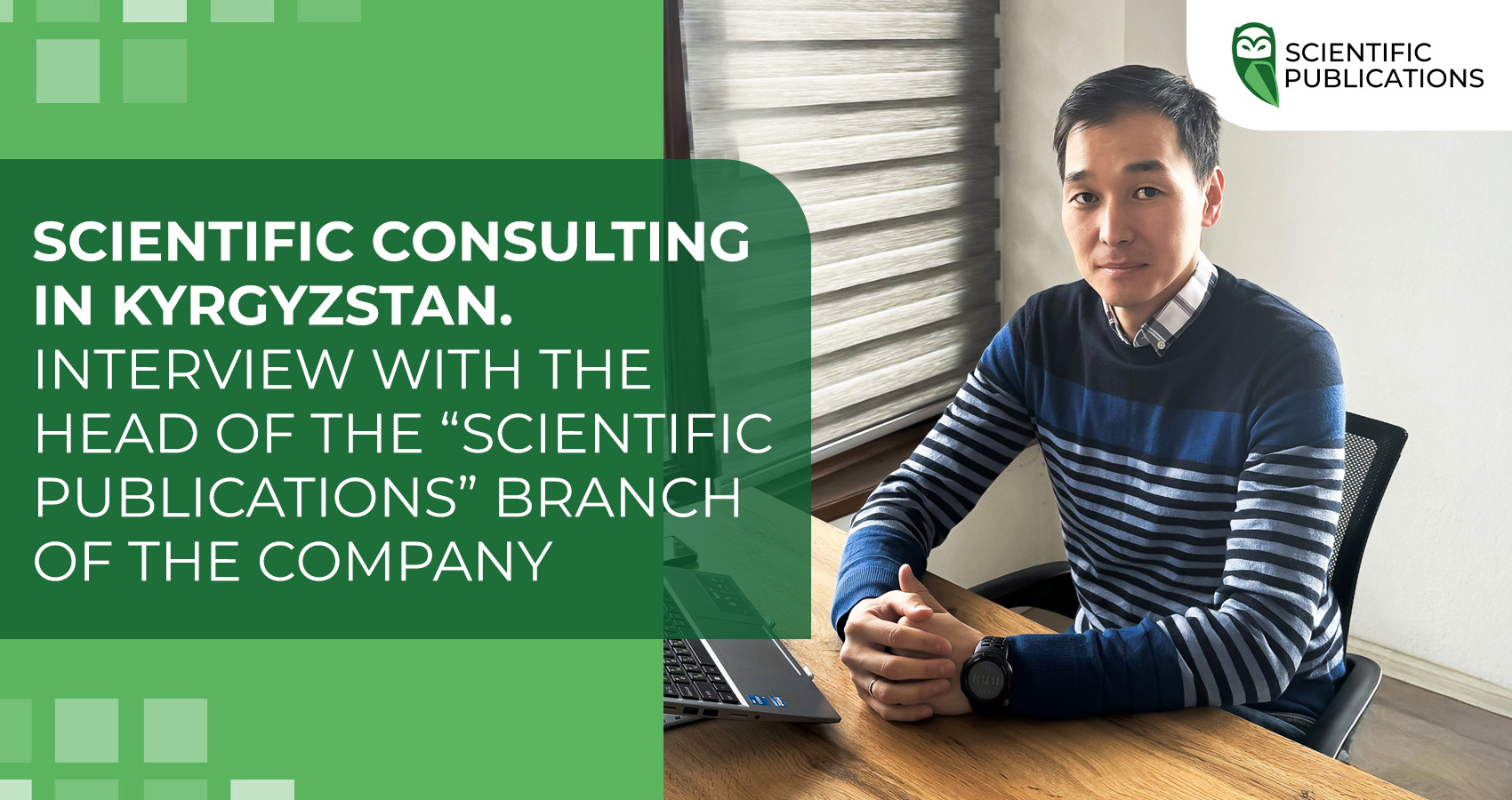 Scientific consulting in Kyrgyzstan. Interview with the head of the “Scientific Publications” branch of the company