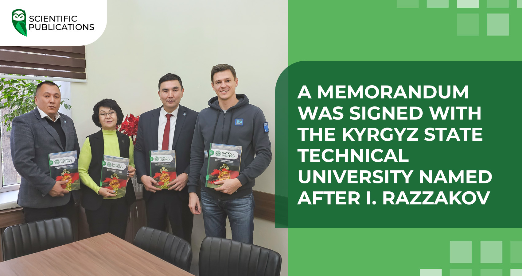 A memorandum was signed with the Kyrgyz State Technical University named after I. Razzakov