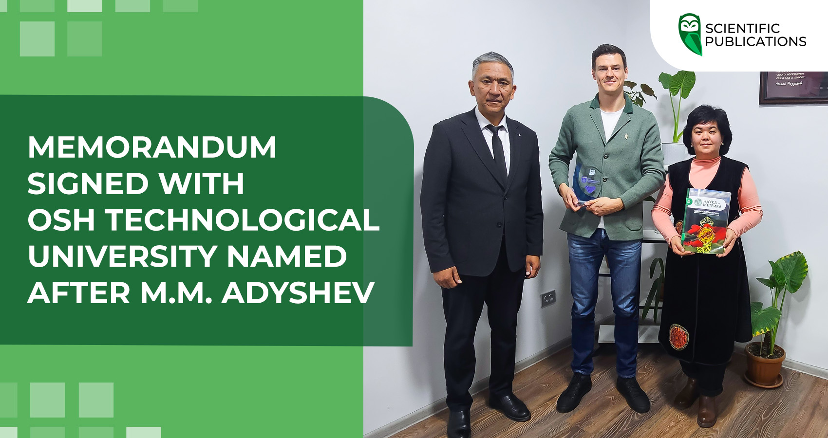 Memorandum signed with Osh Technological University named after M.M. Adyshev