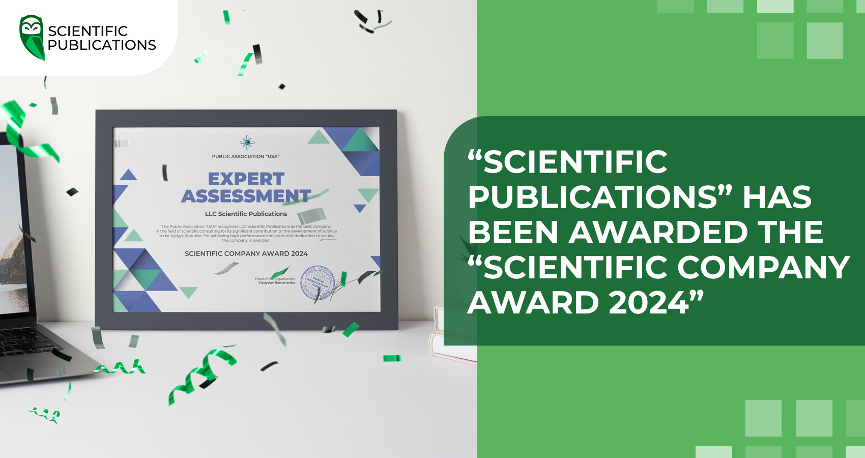 “Scientific Publications” has been awarded the “Scientific Company Award 2024”