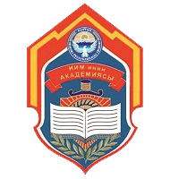 Академия МВД Кыргызской Республики
